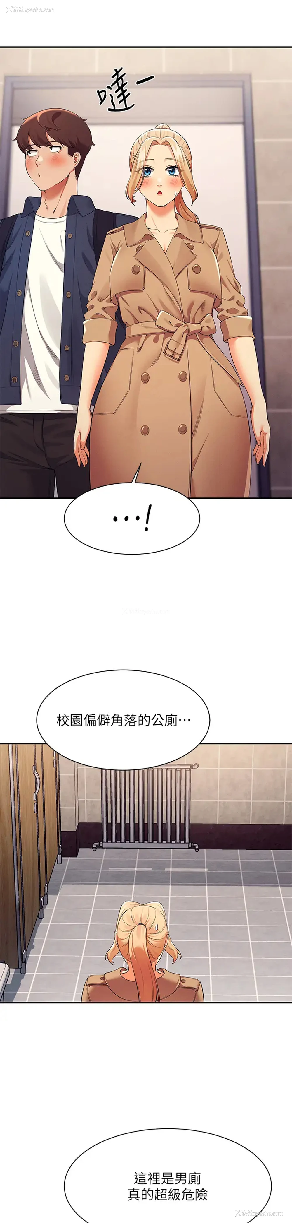 24P - 谁说理组没正妹