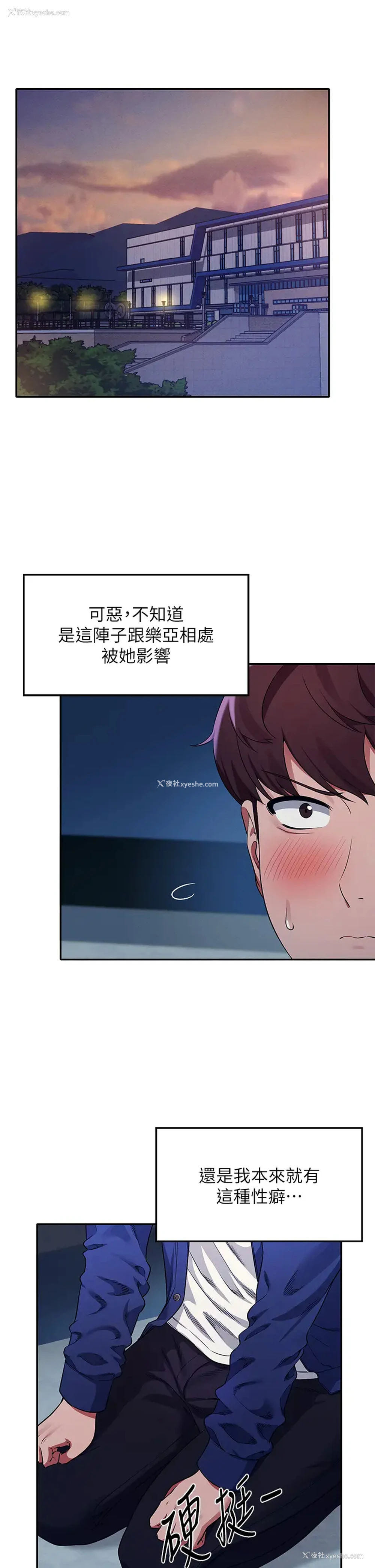 5P - 谁说理组没正妹