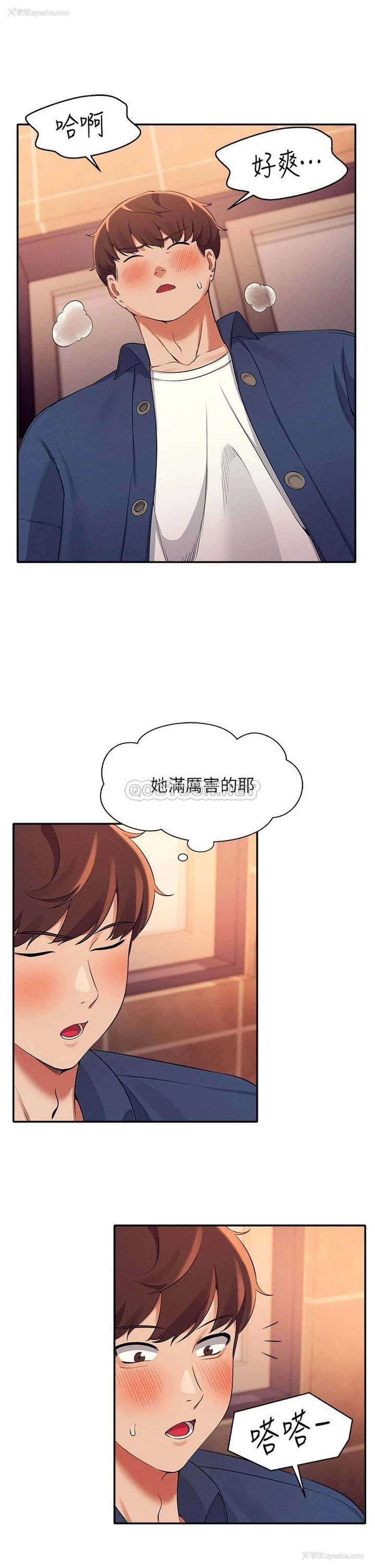 19P - 谁说理组没正妹