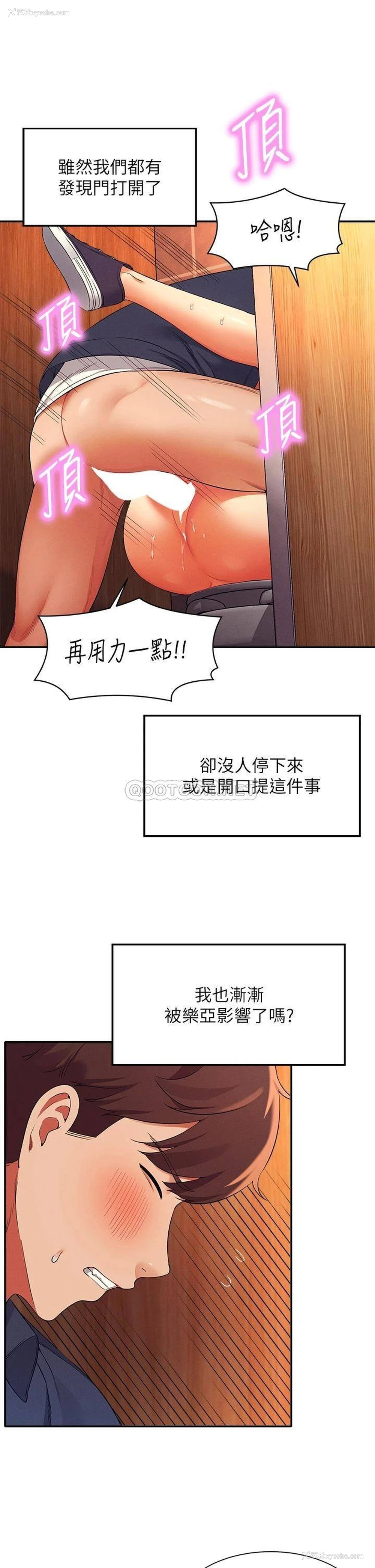 38P - 谁说理组没正妹