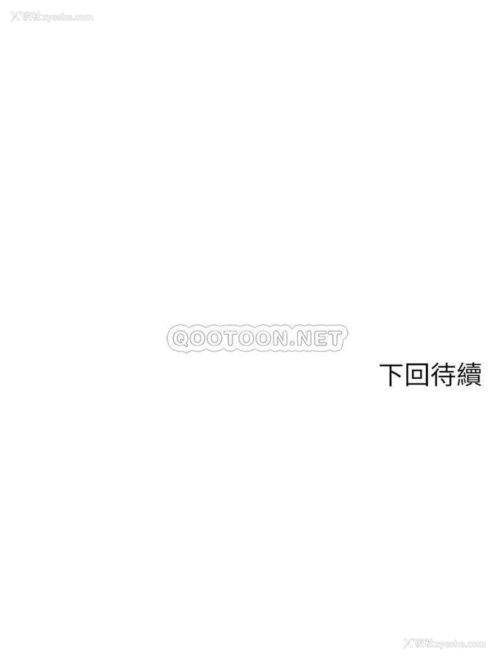 41P - 谁说理组没正妹