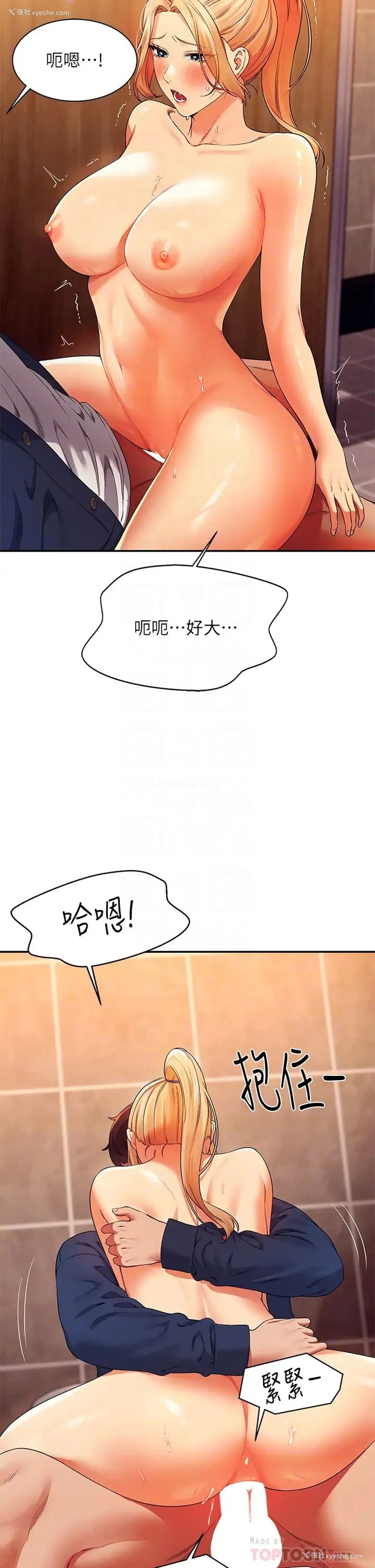 12P - 谁说理组没正妹