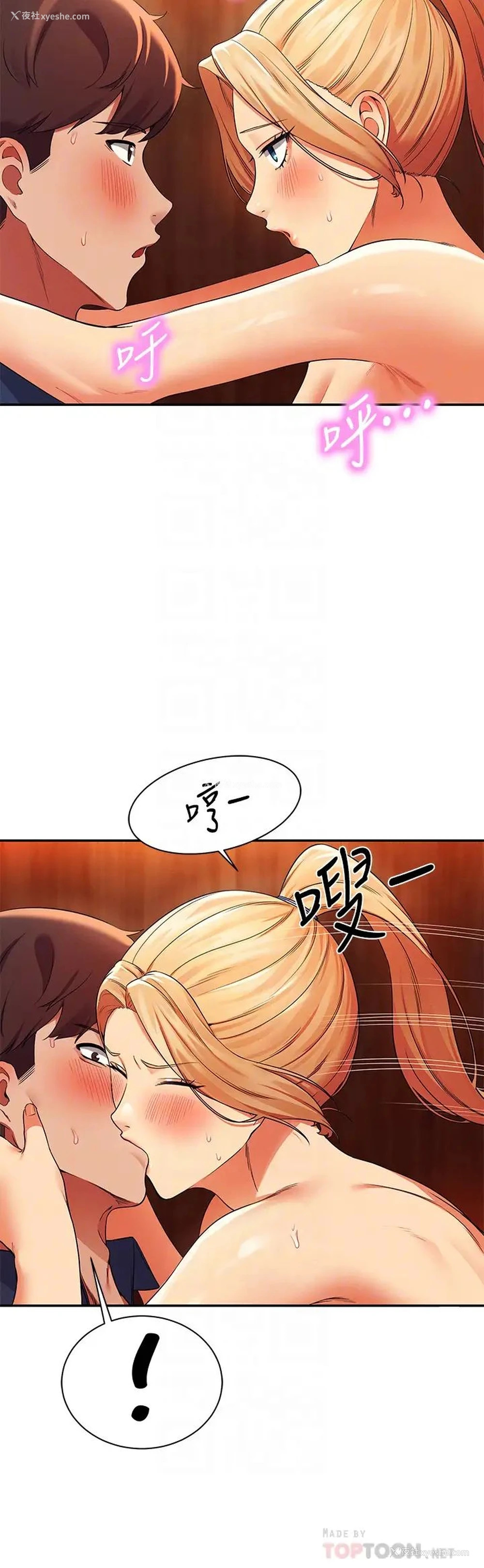 14P - 谁说理组没正妹