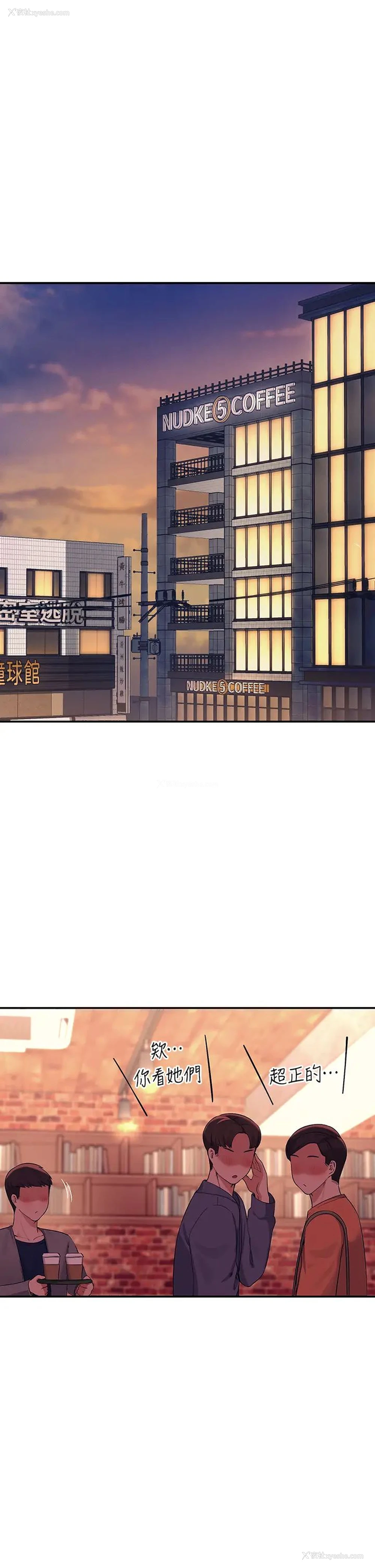 1P - 谁说理组没正妹