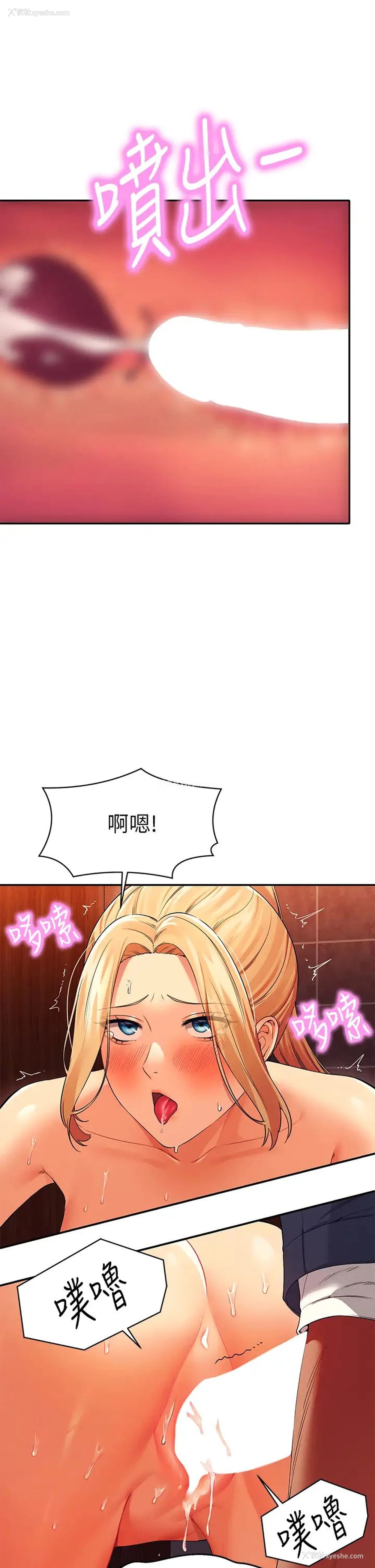 26P - 谁说理组没正妹