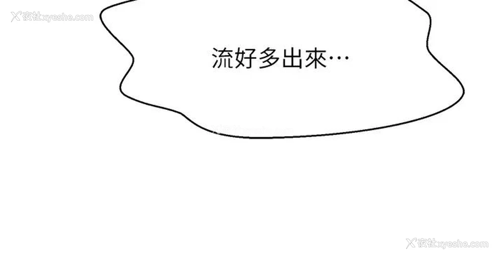 28P - 谁说理组没正妹