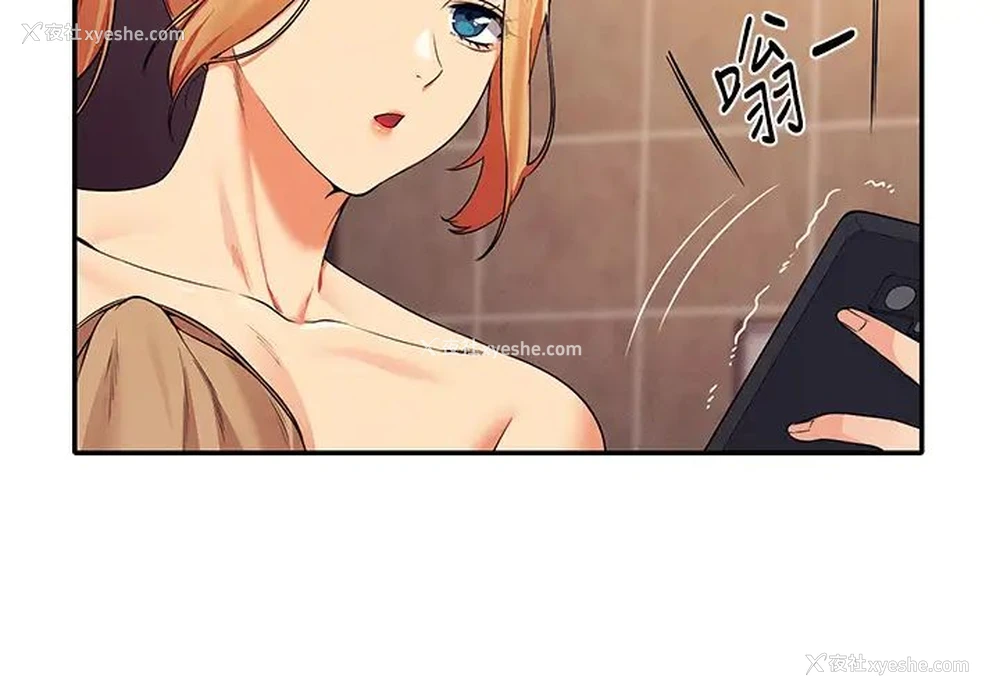 31P - 谁说理组没正妹