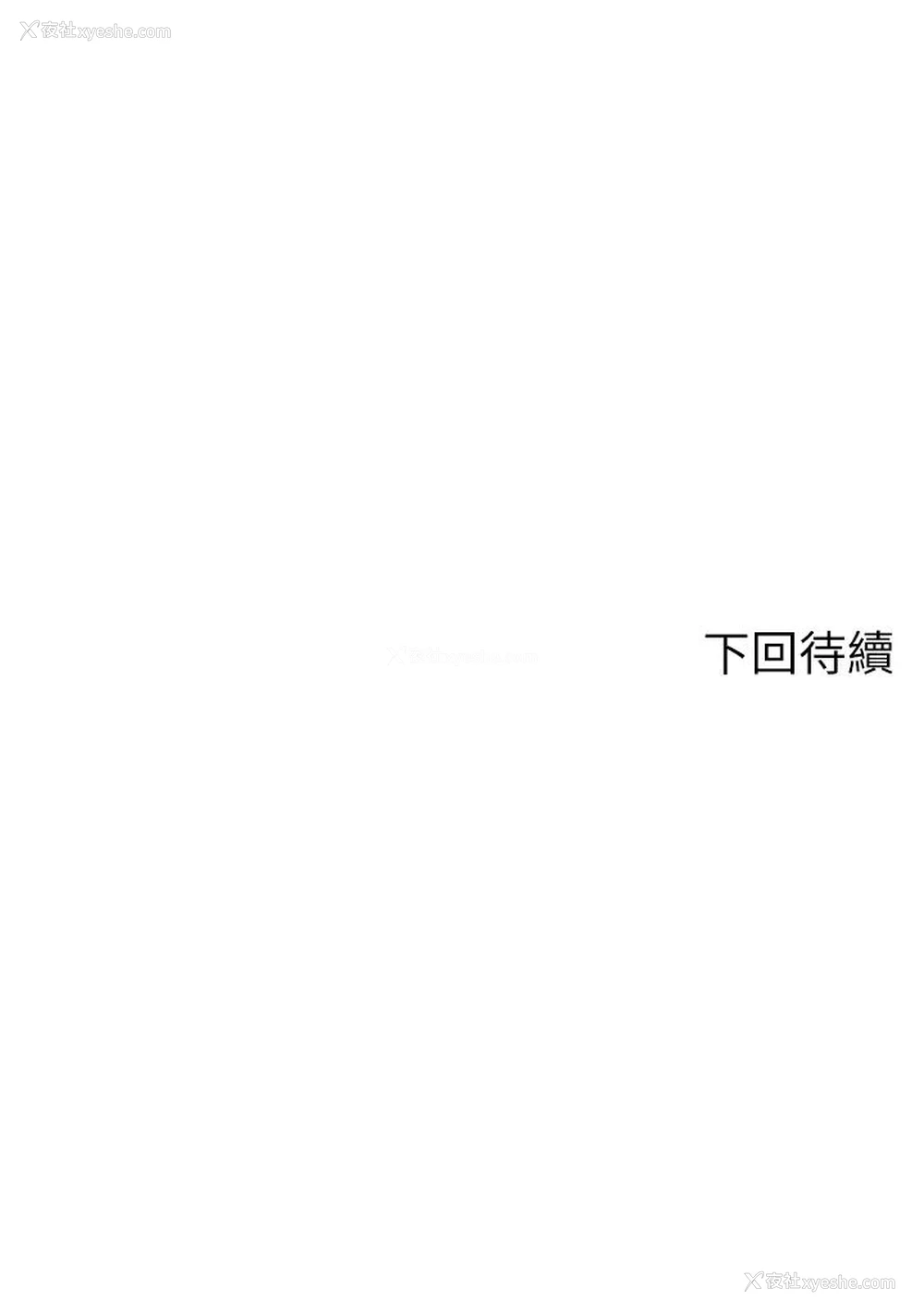 42P - 谁说理组没正妹