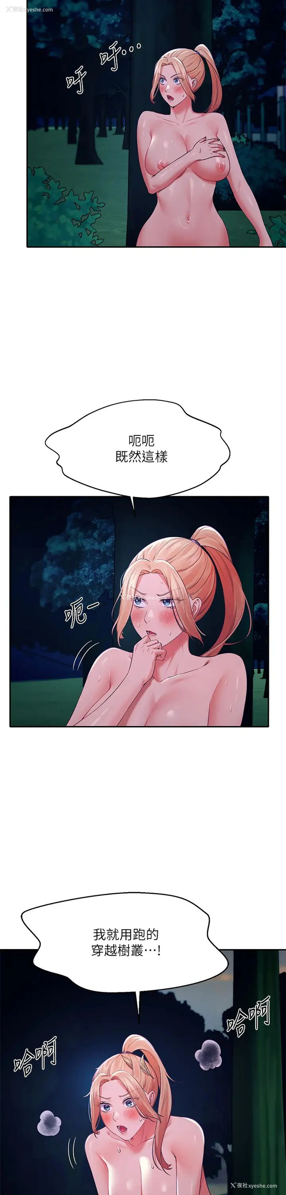 27P - 谁说理组没正妹