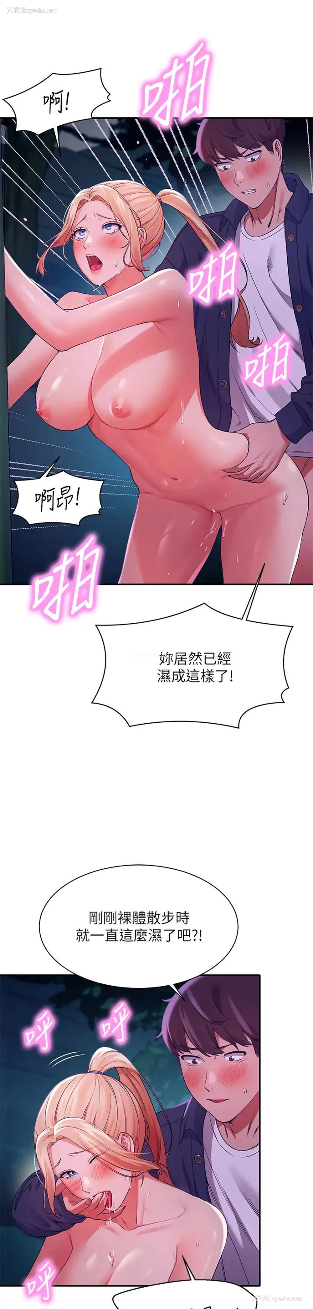 40P - 谁说理组没正妹