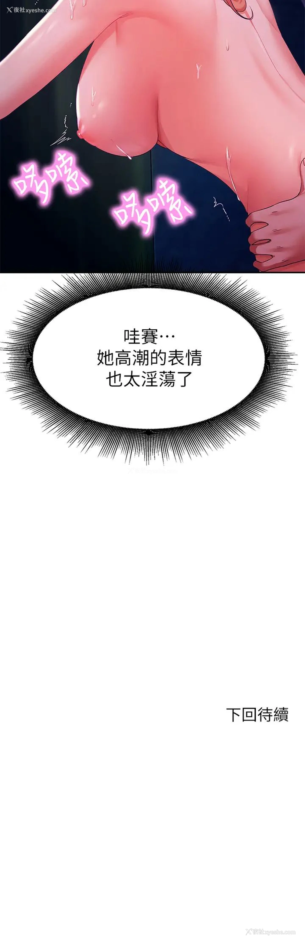 43P - 谁说理组没正妹