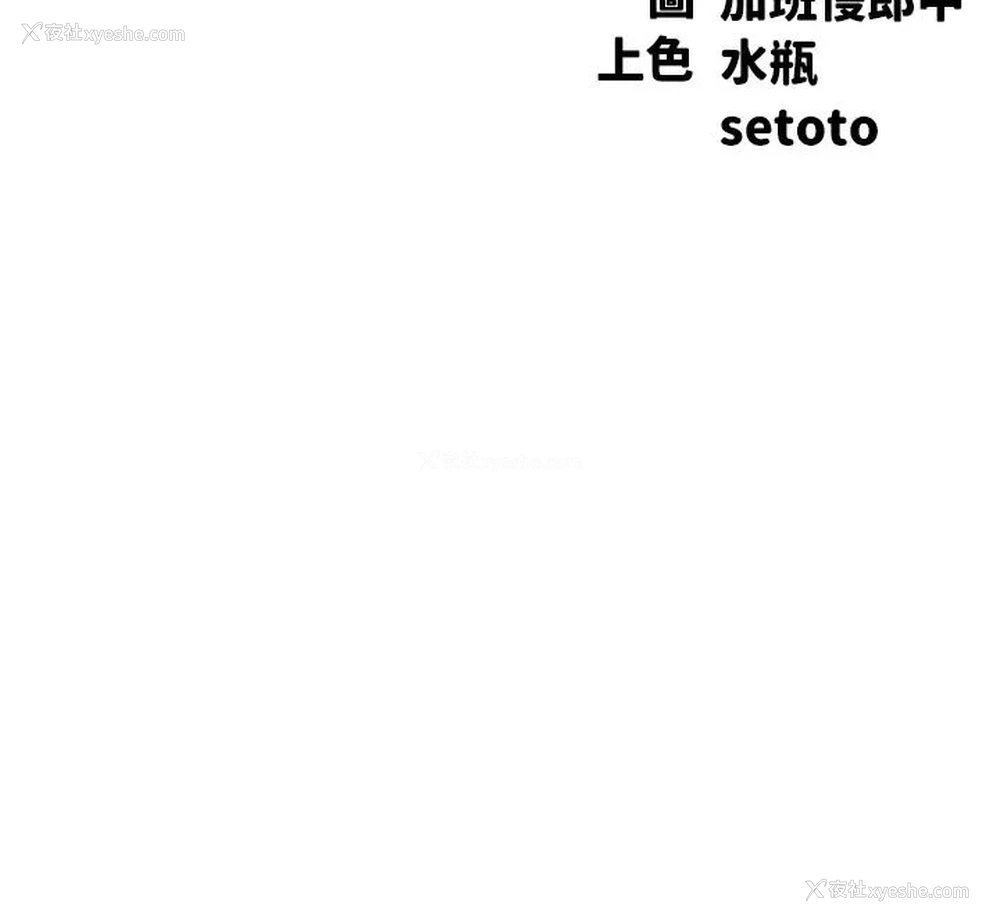 5P - 谁说理组没正妹