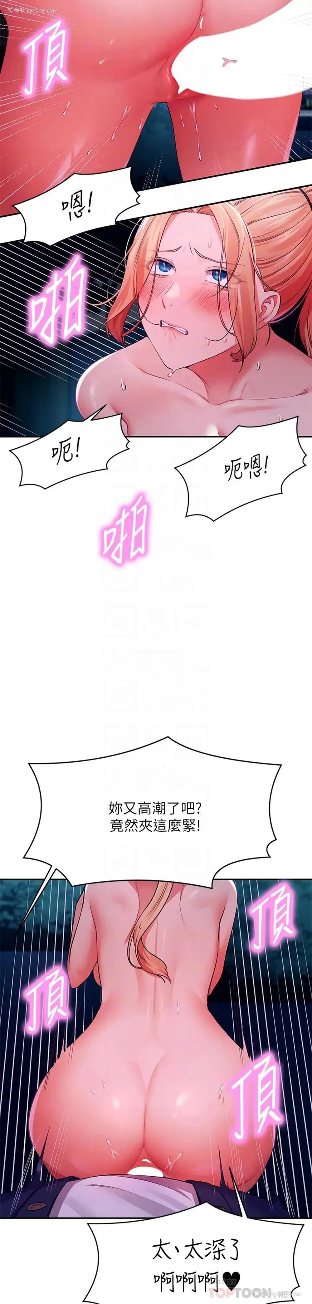 18P - 谁说理组没正妹