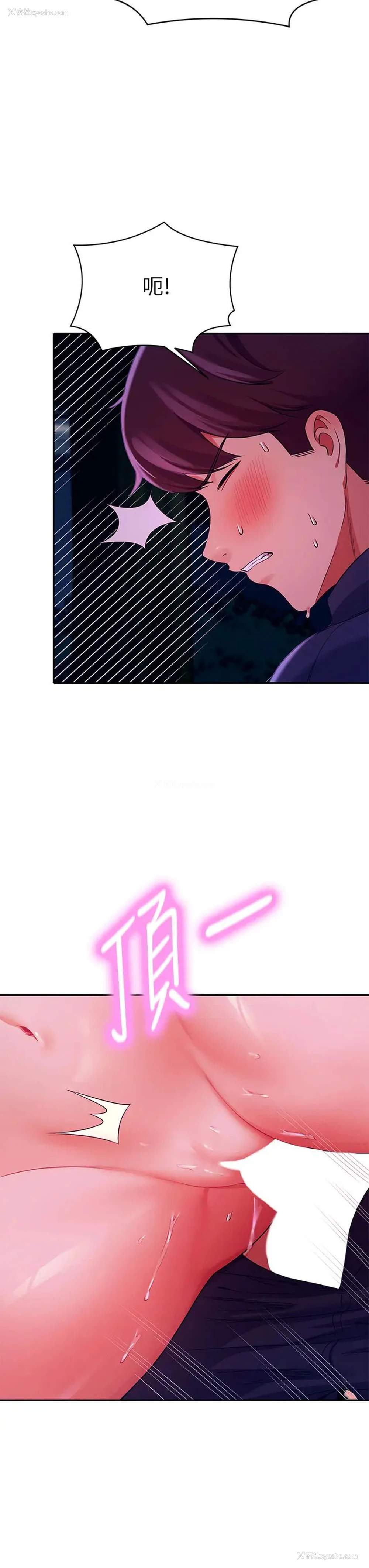 19P - 谁说理组没正妹