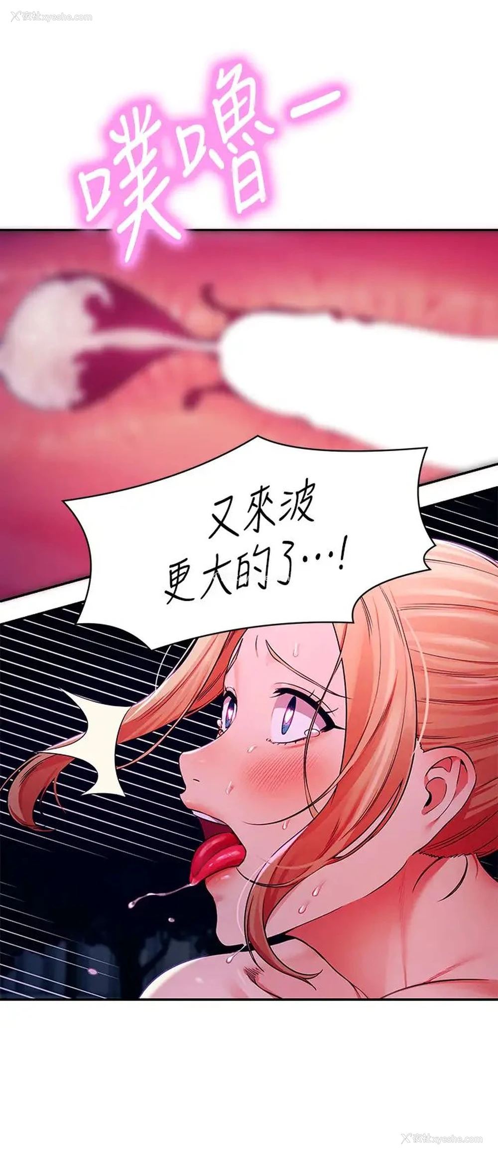 20P - 谁说理组没正妹