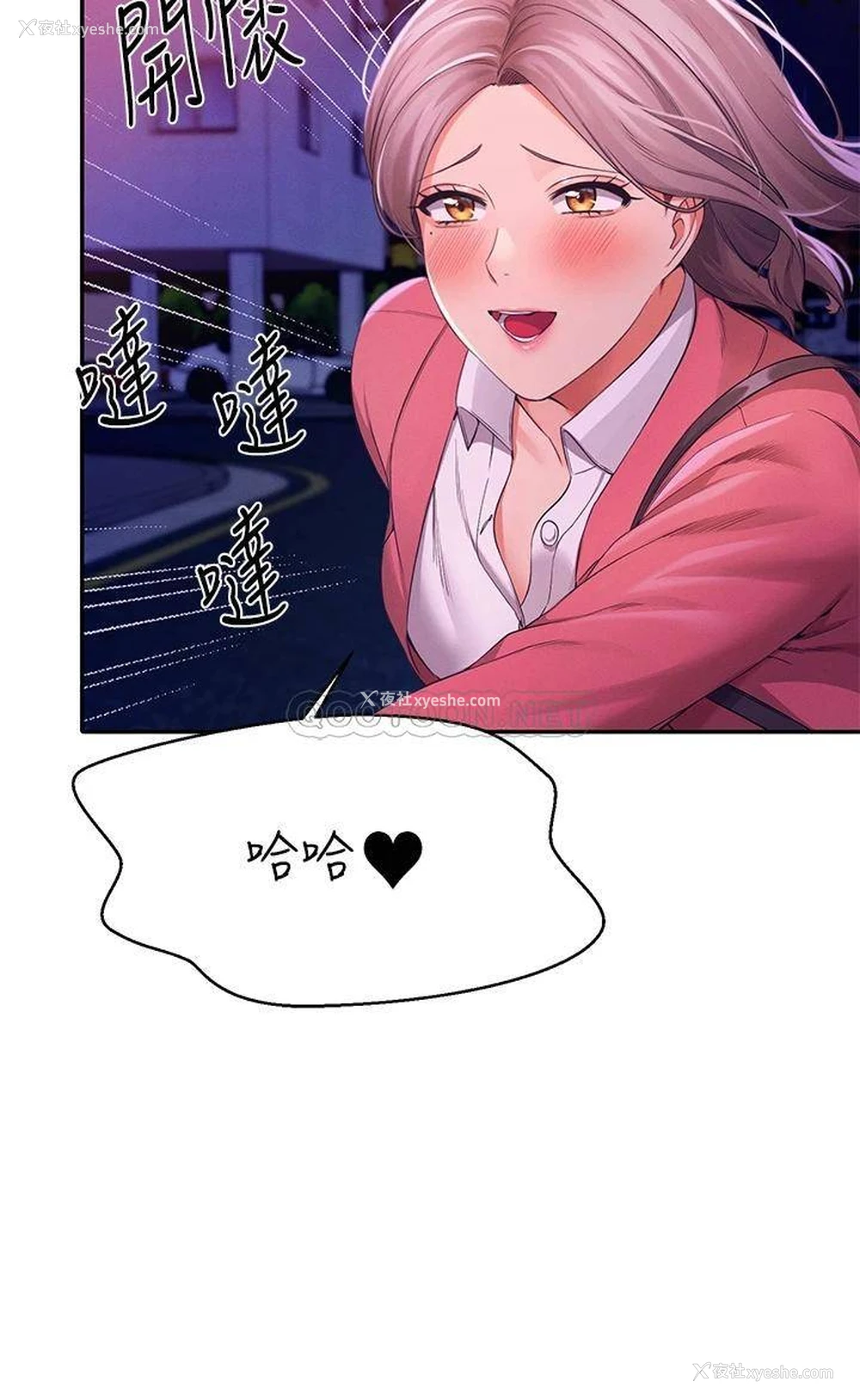 11P - 谁说理组没正妹