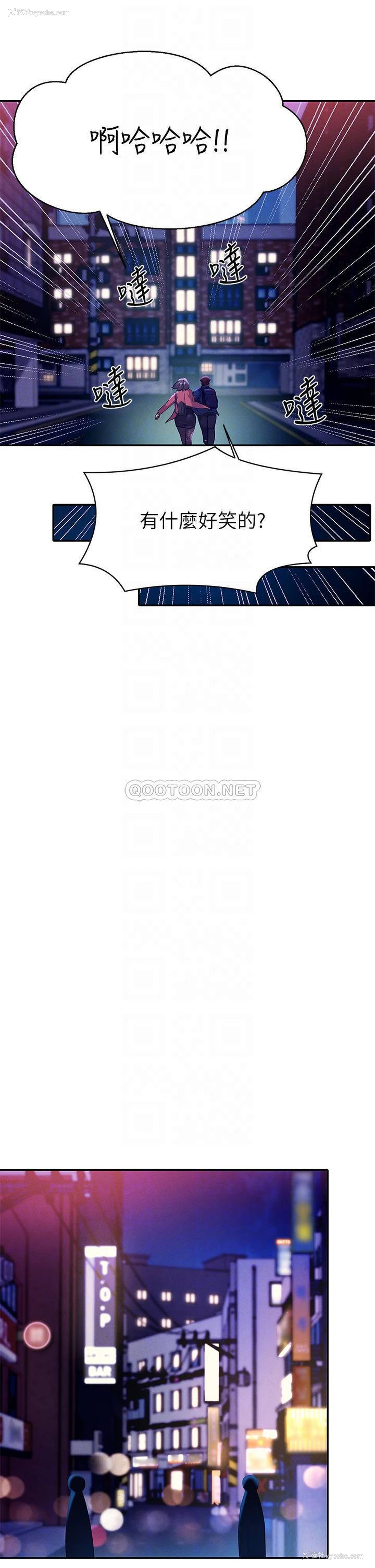 12P - 谁说理组没正妹