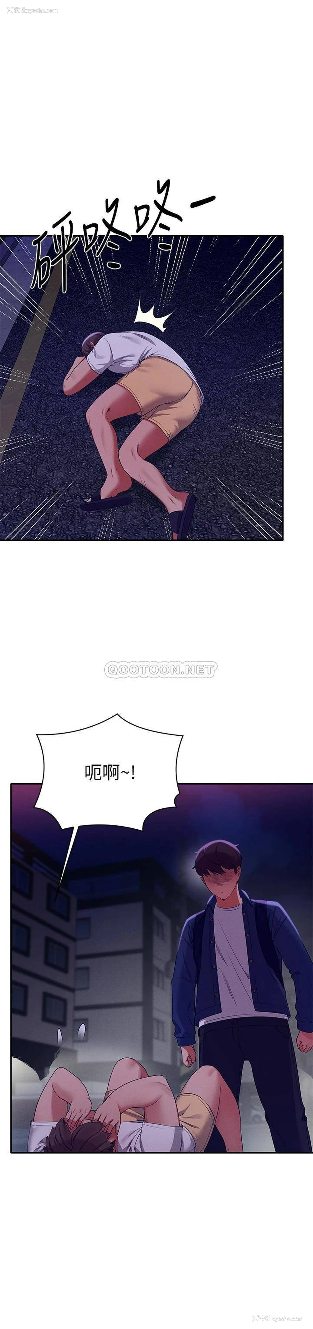 3P - 谁说理组没正妹