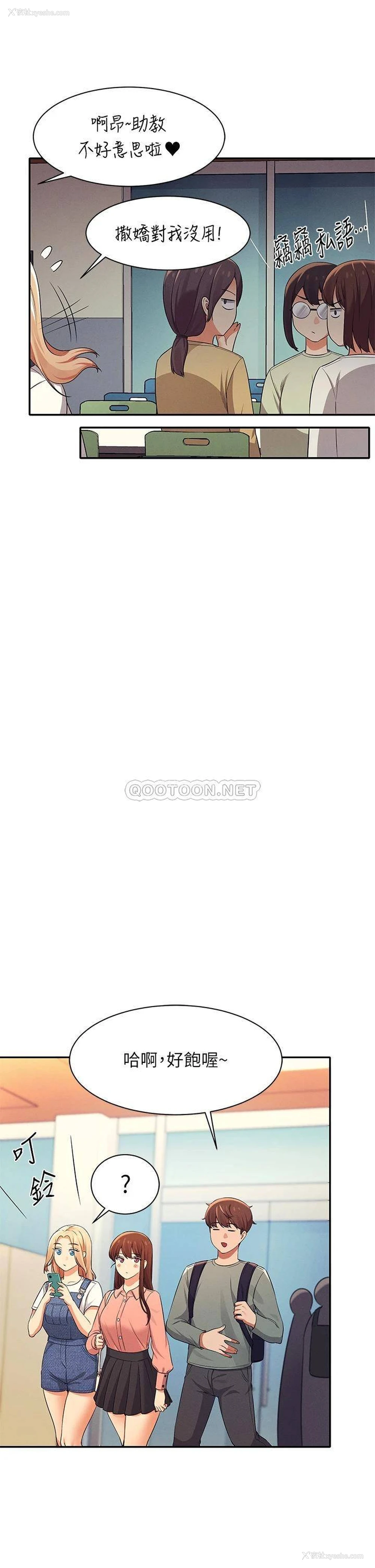 40P - 谁说理组没正妹