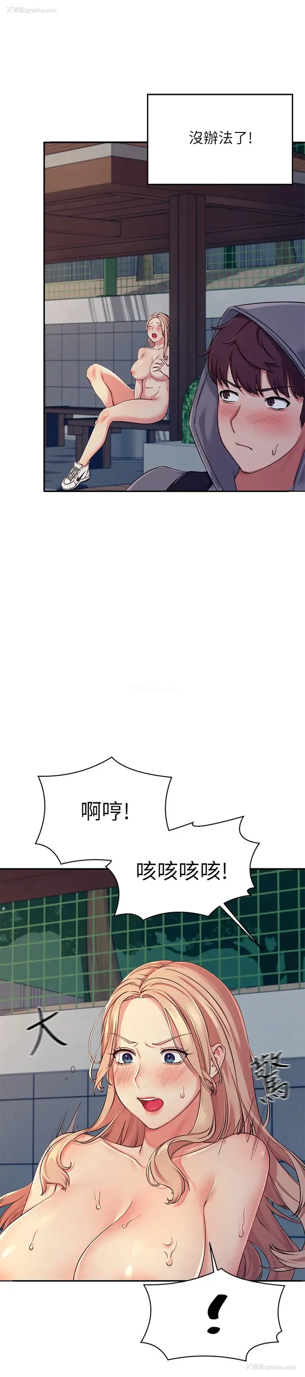 15P - 谁说理组没正妹