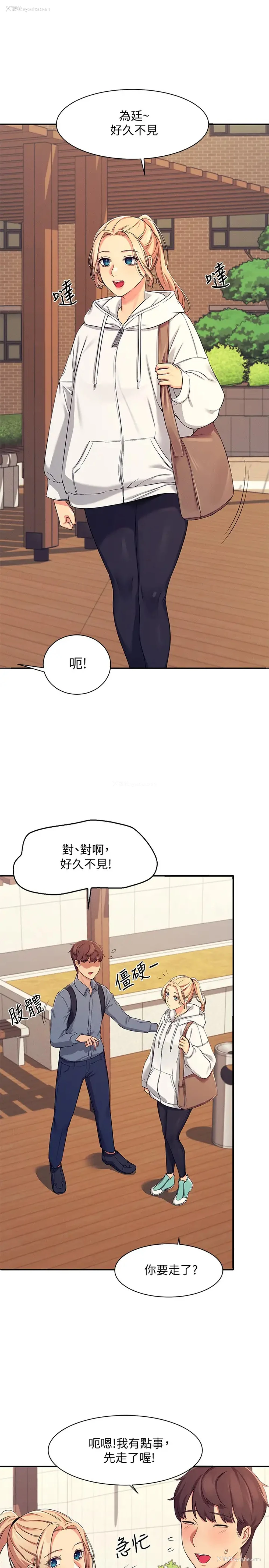 34P - 谁说理组没正妹
