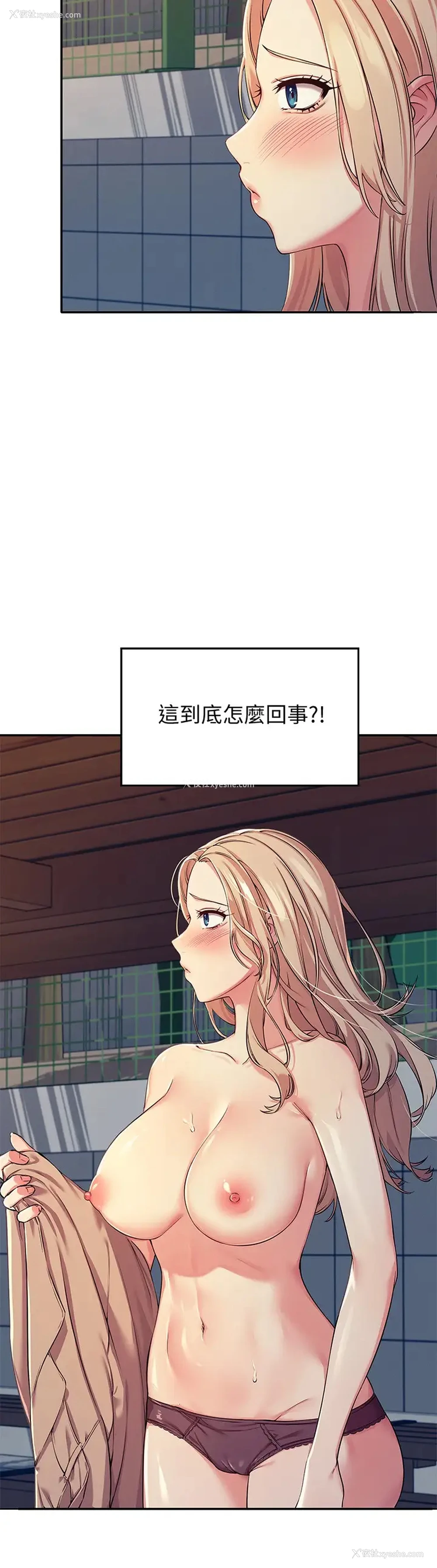 5P - 谁说理组没正妹