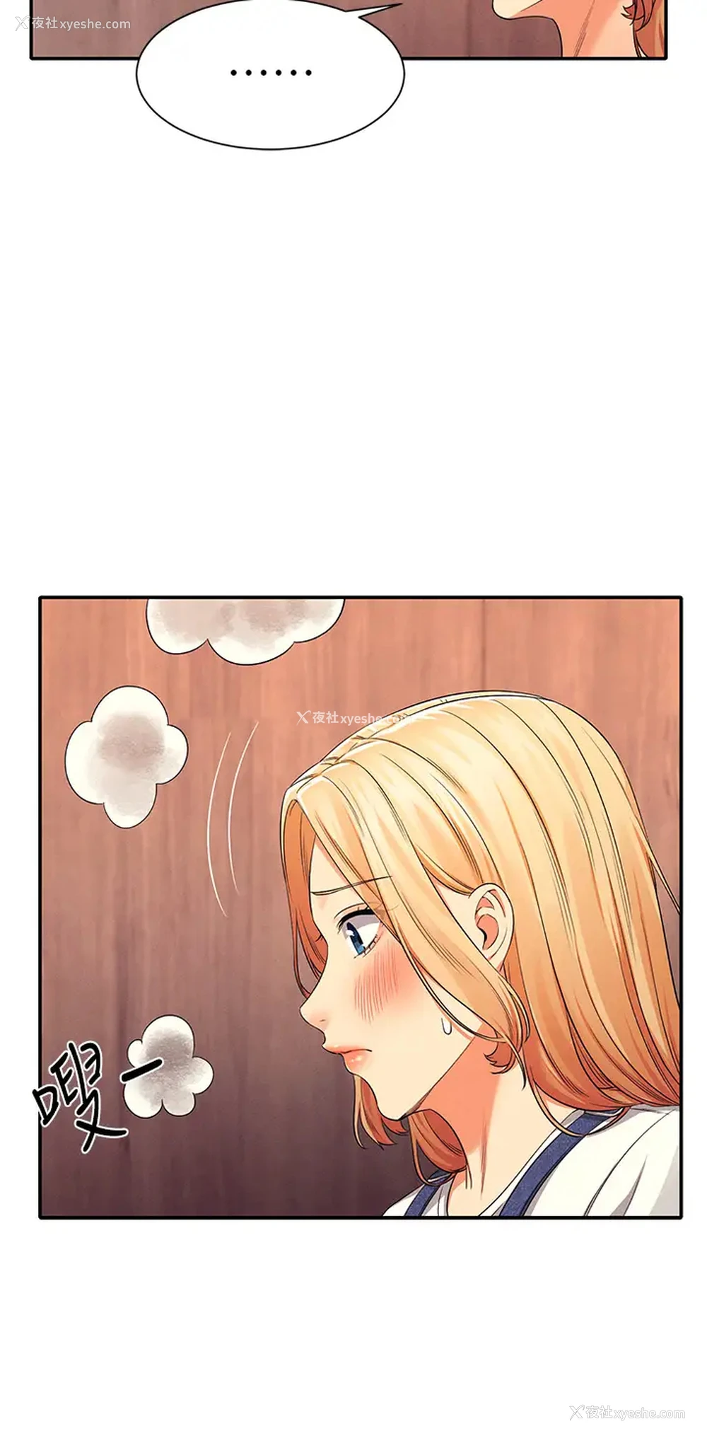 19P - 谁说理组没正妹