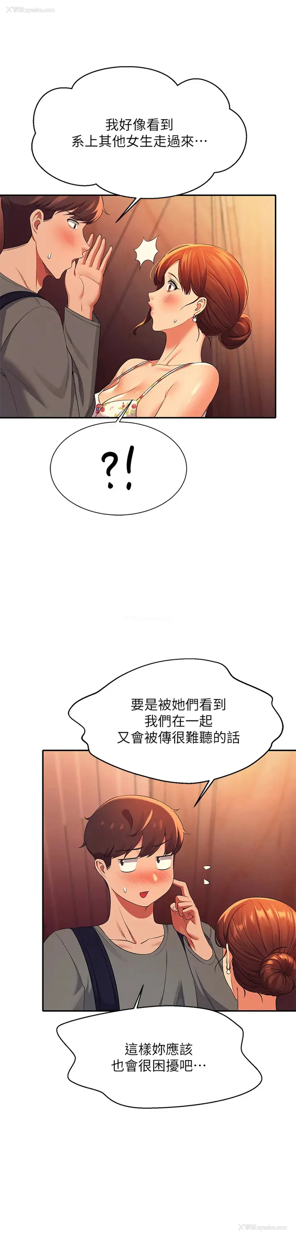 34P - 谁说理组没正妹