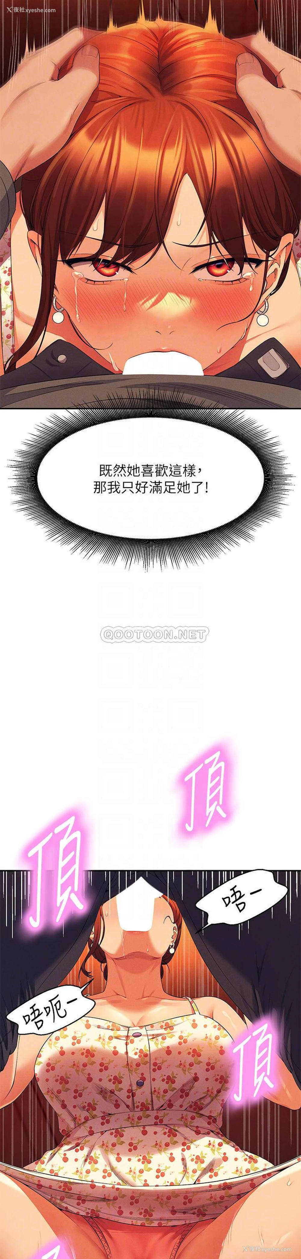 11P - 谁说理组没正妹
