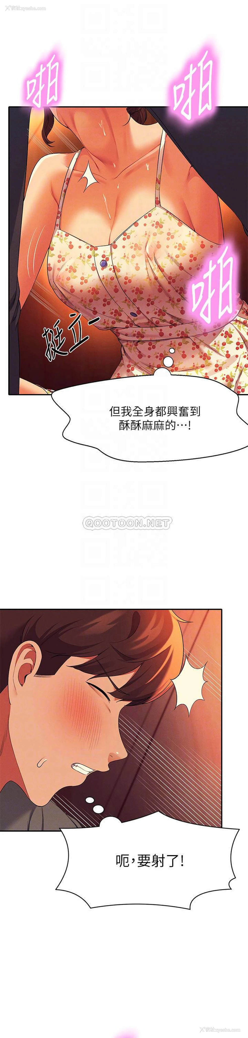 17P - 谁说理组没正妹
