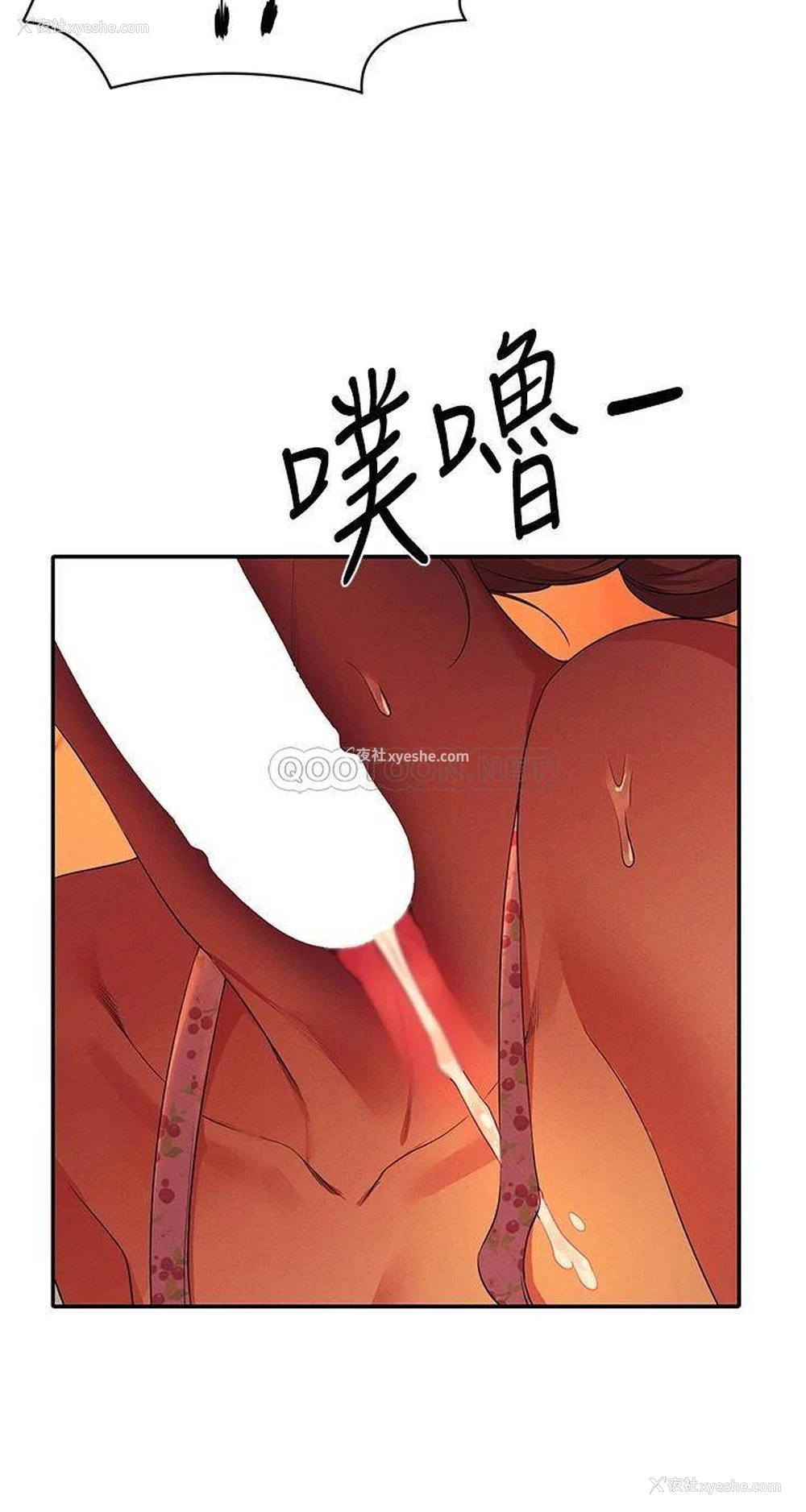 19P - 谁说理组没正妹