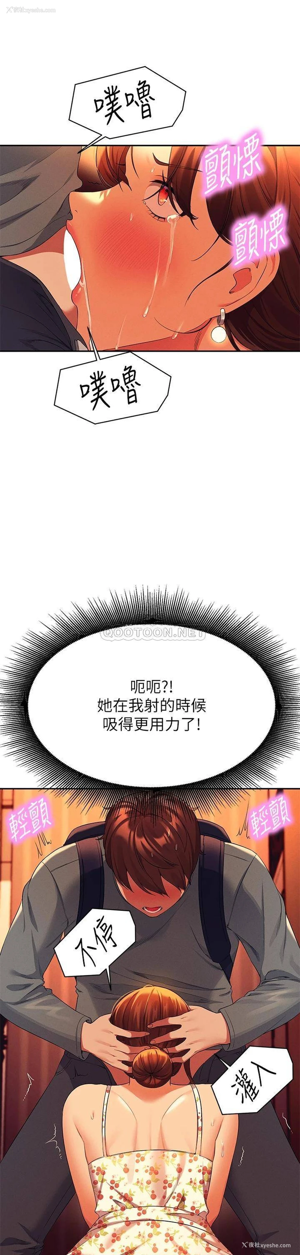 20P - 谁说理组没正妹