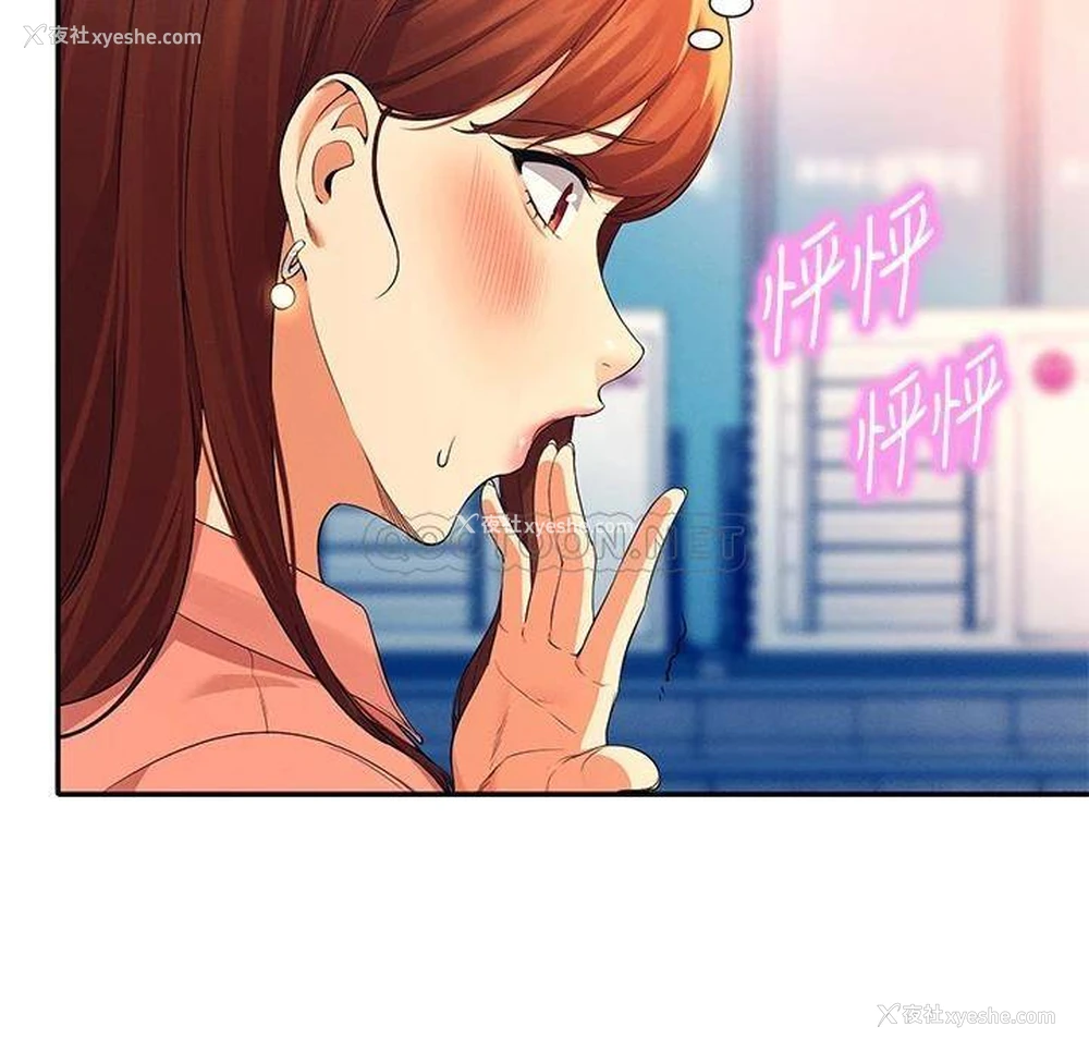 26P - 谁说理组没正妹