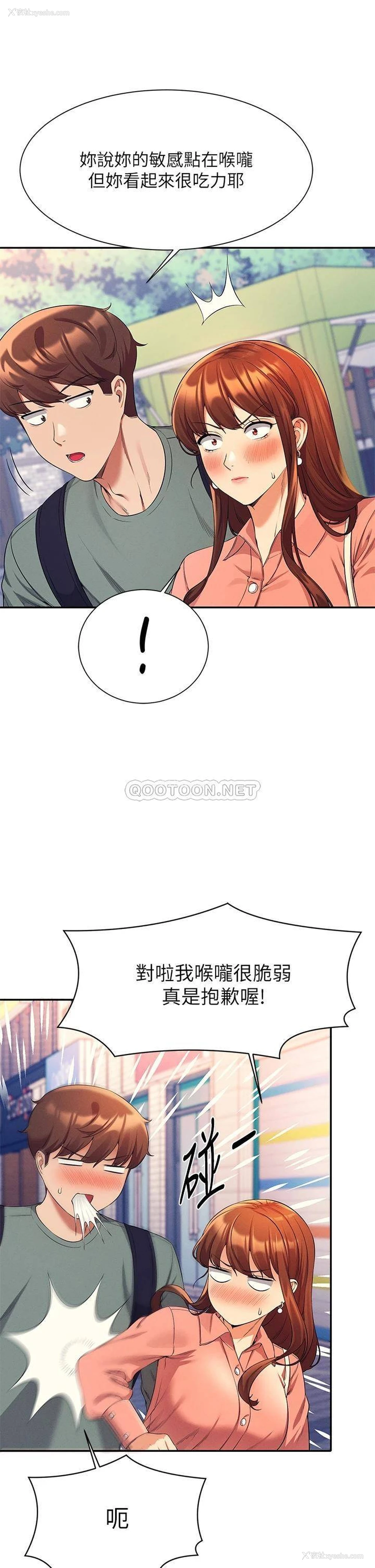 27P - 谁说理组没正妹