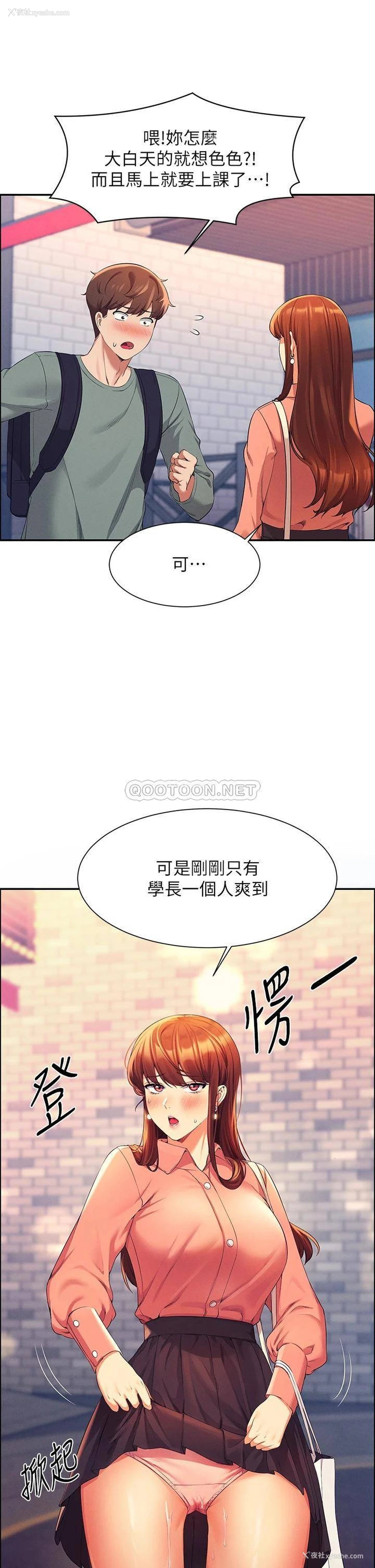 37P - 谁说理组没正妹