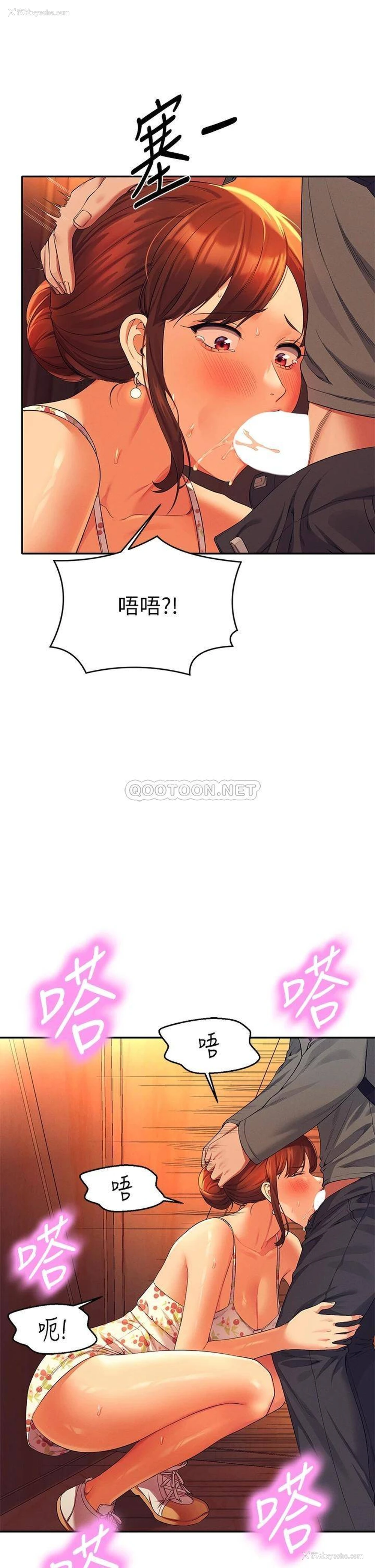5P - 谁说理组没正妹