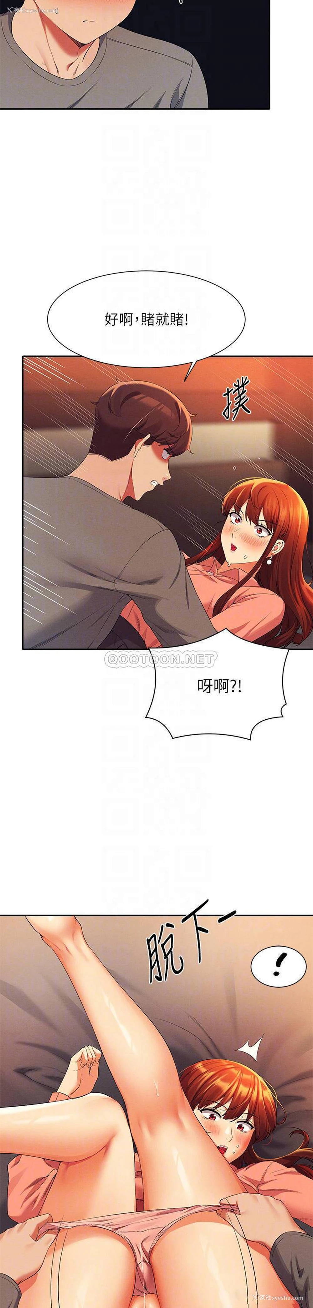18P - 谁说理组没正妹