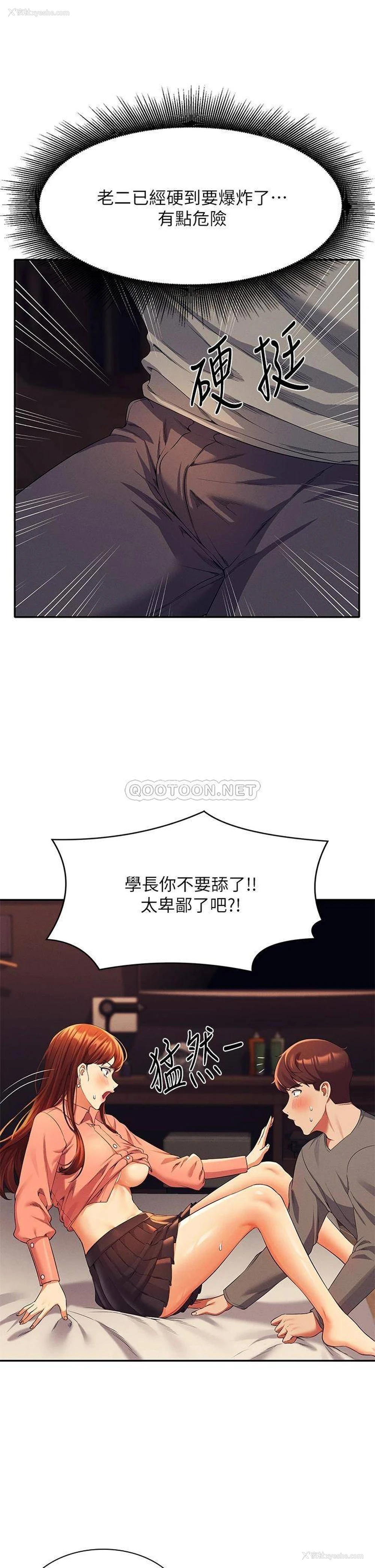 24P - 谁说理组没正妹
