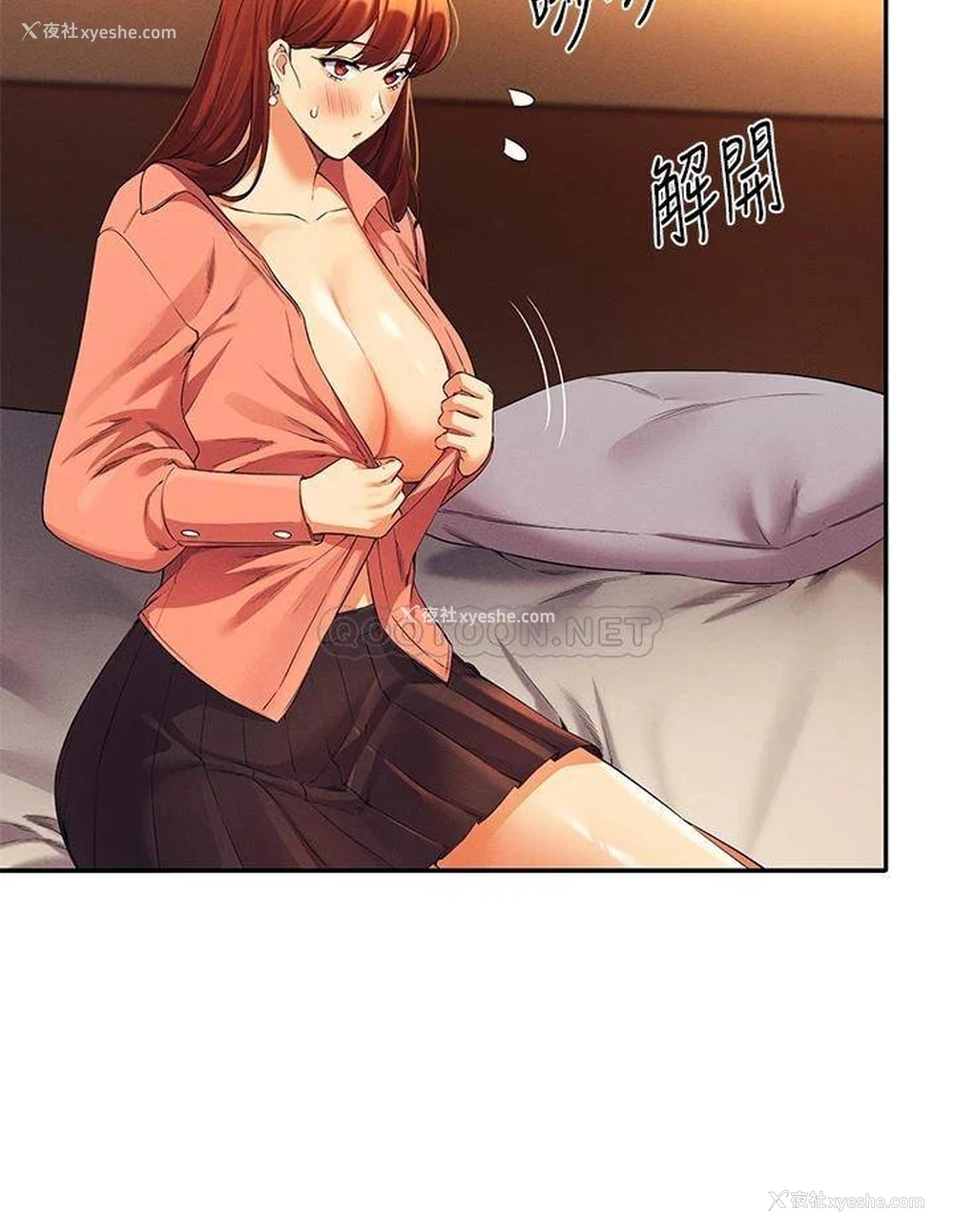 26P - 谁说理组没正妹