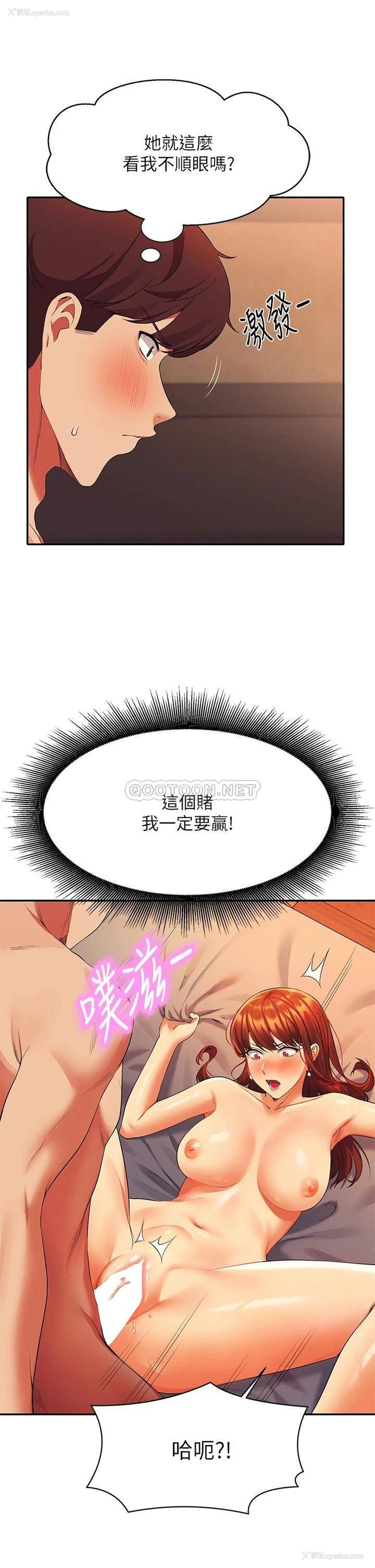 30P - 谁说理组没正妹