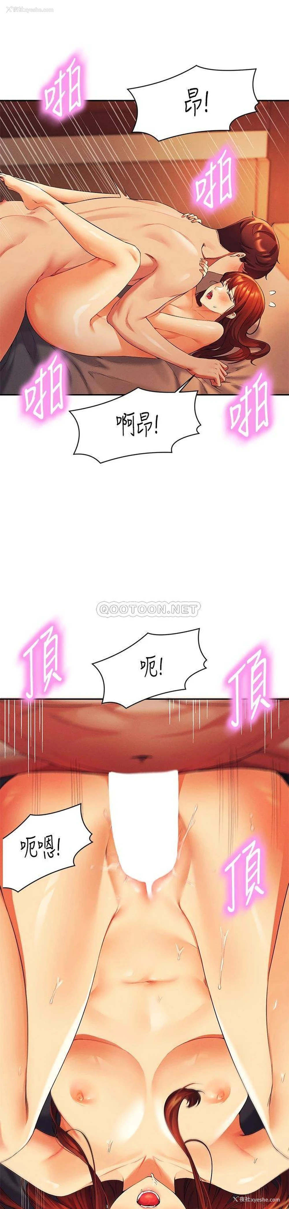 34P - 谁说理组没正妹