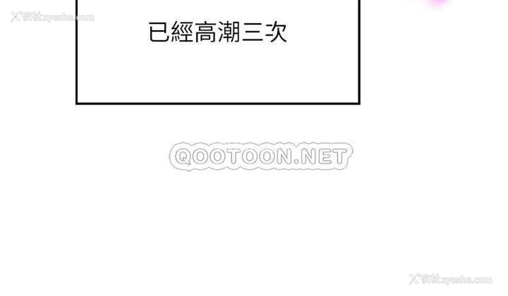 36P - 谁说理组没正妹