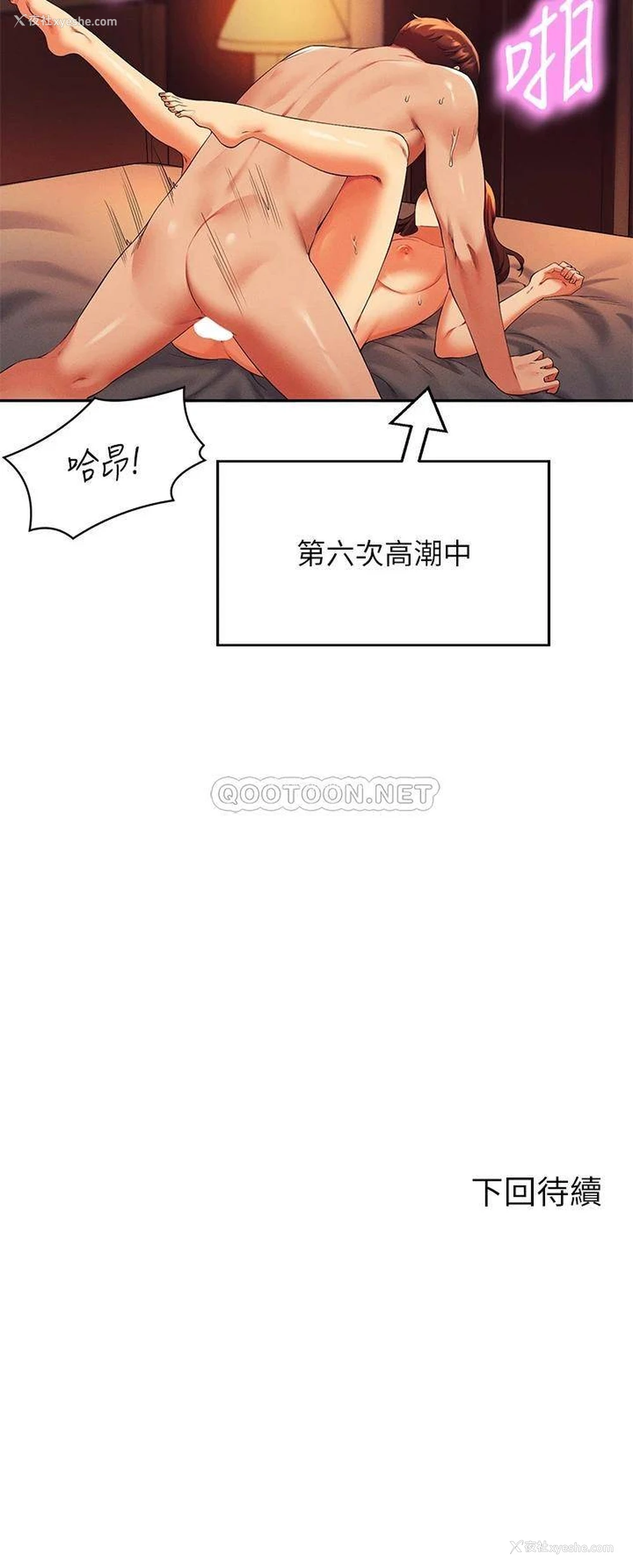 40P - 谁说理组没正妹