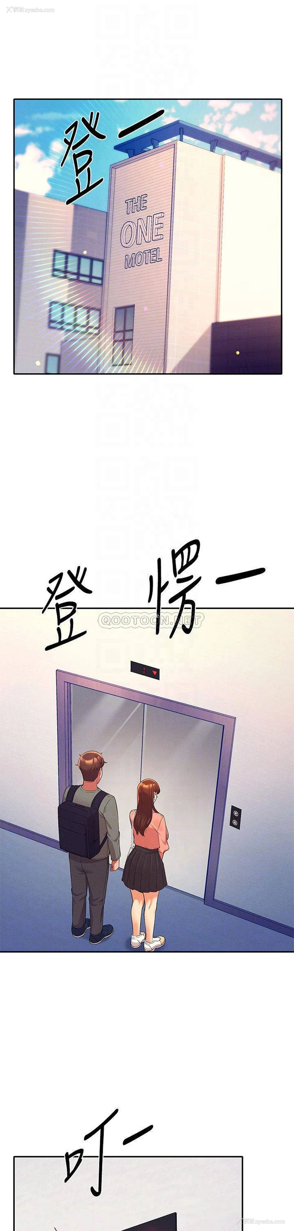4P - 谁说理组没正妹
