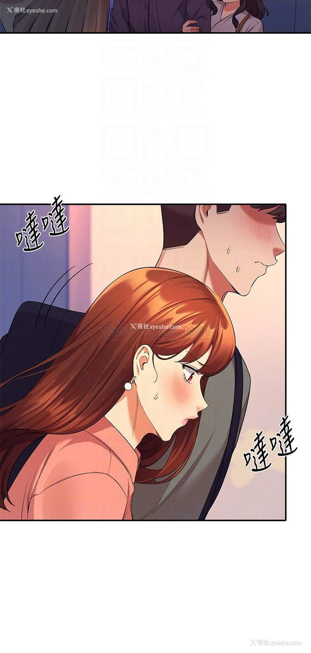 6P - 谁说理组没正妹
