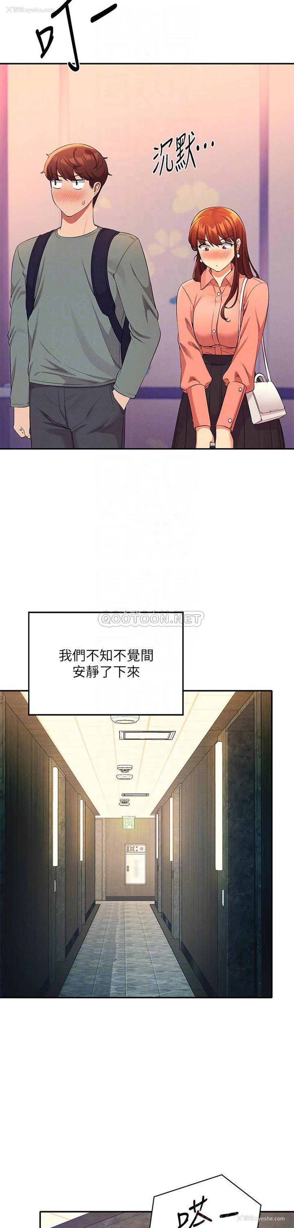 8P - 谁说理组没正妹