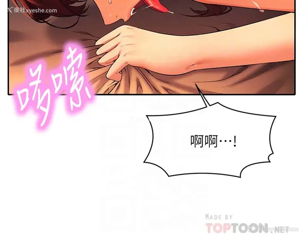 10P - 谁说理组没正妹