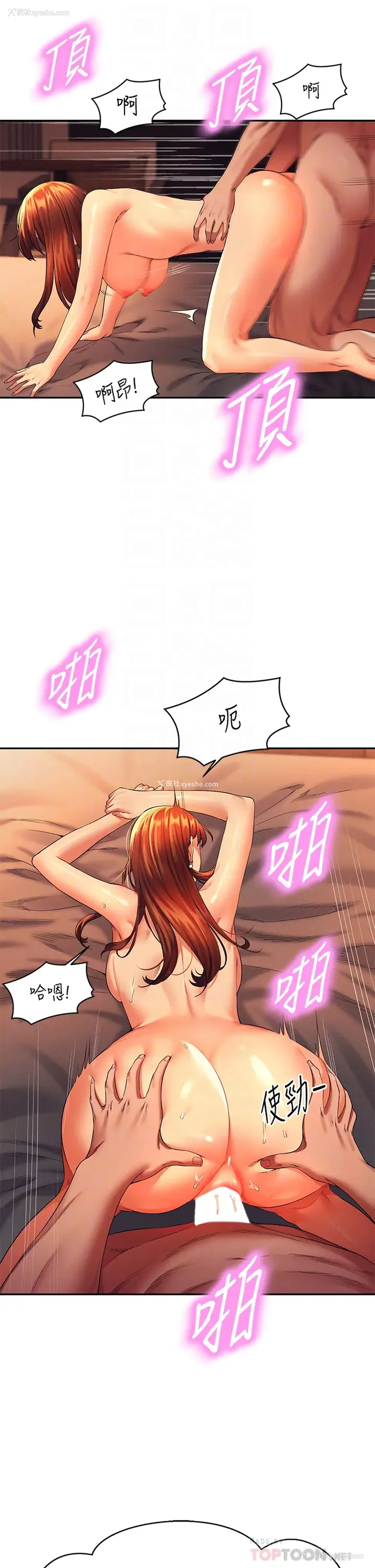 12P - 谁说理组没正妹