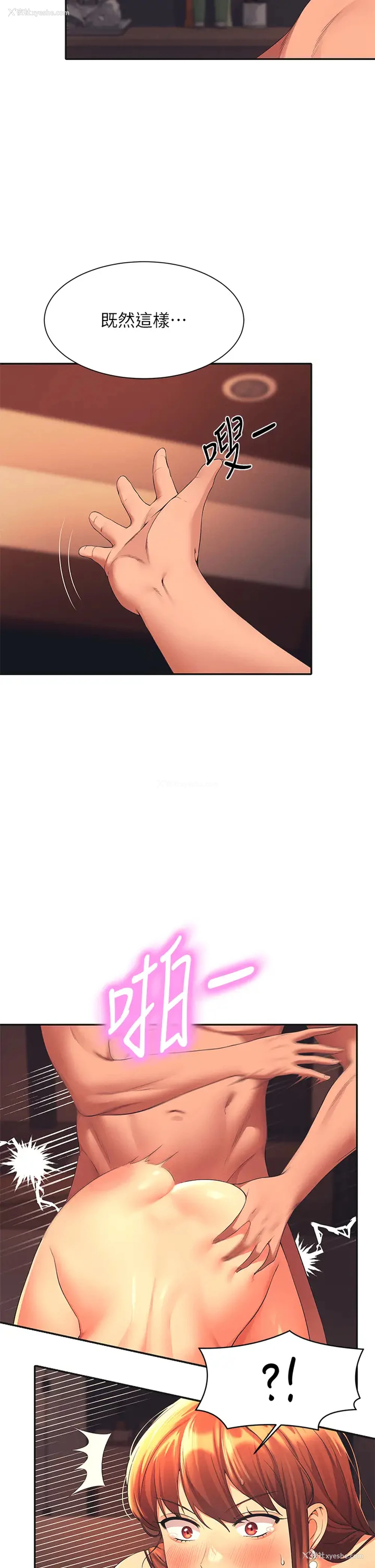 15P - 谁说理组没正妹