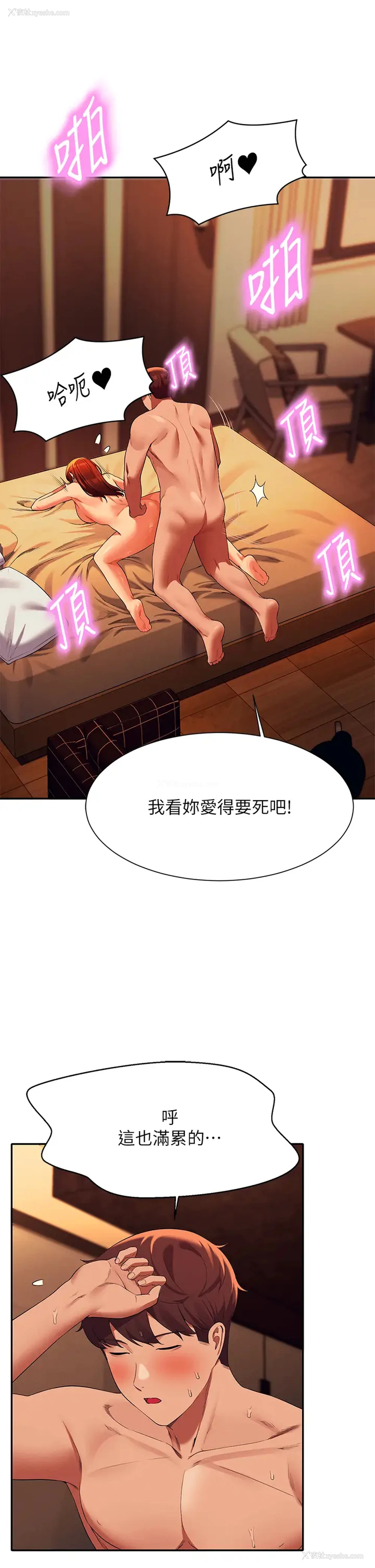 19P - 谁说理组没正妹